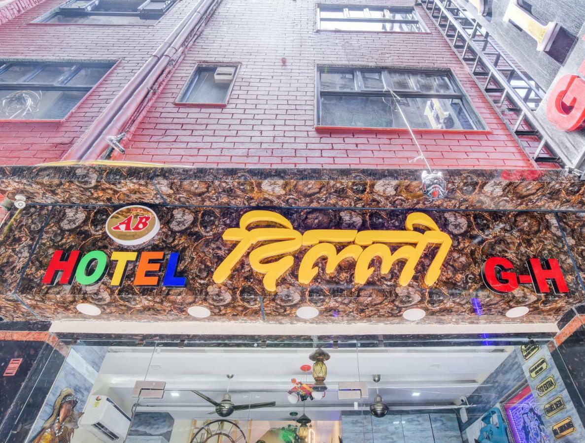 Delhi Guest House At New Delhi Railway Station Esterno foto
